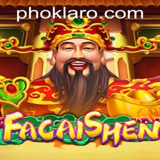 Exploring FaCaiShen: A Cultural and Strategic Gaming Experience